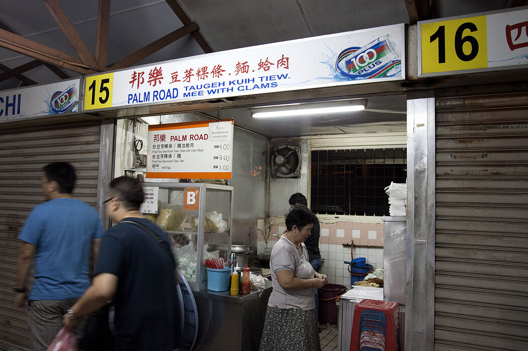 [Kuching, Malaysia] Our favourite Kolo Mee at Hui Sing Hawker Centre