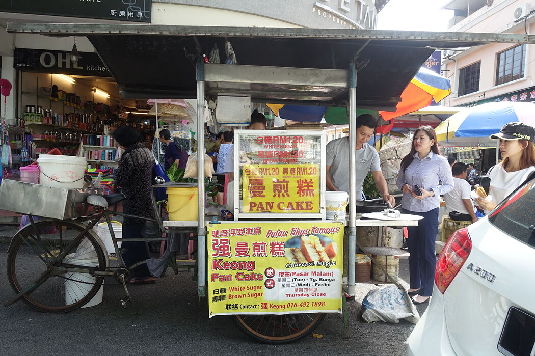 [Penang] "Ban Chang Kueh" Traditional Peanut Pancake. Asia Pacific