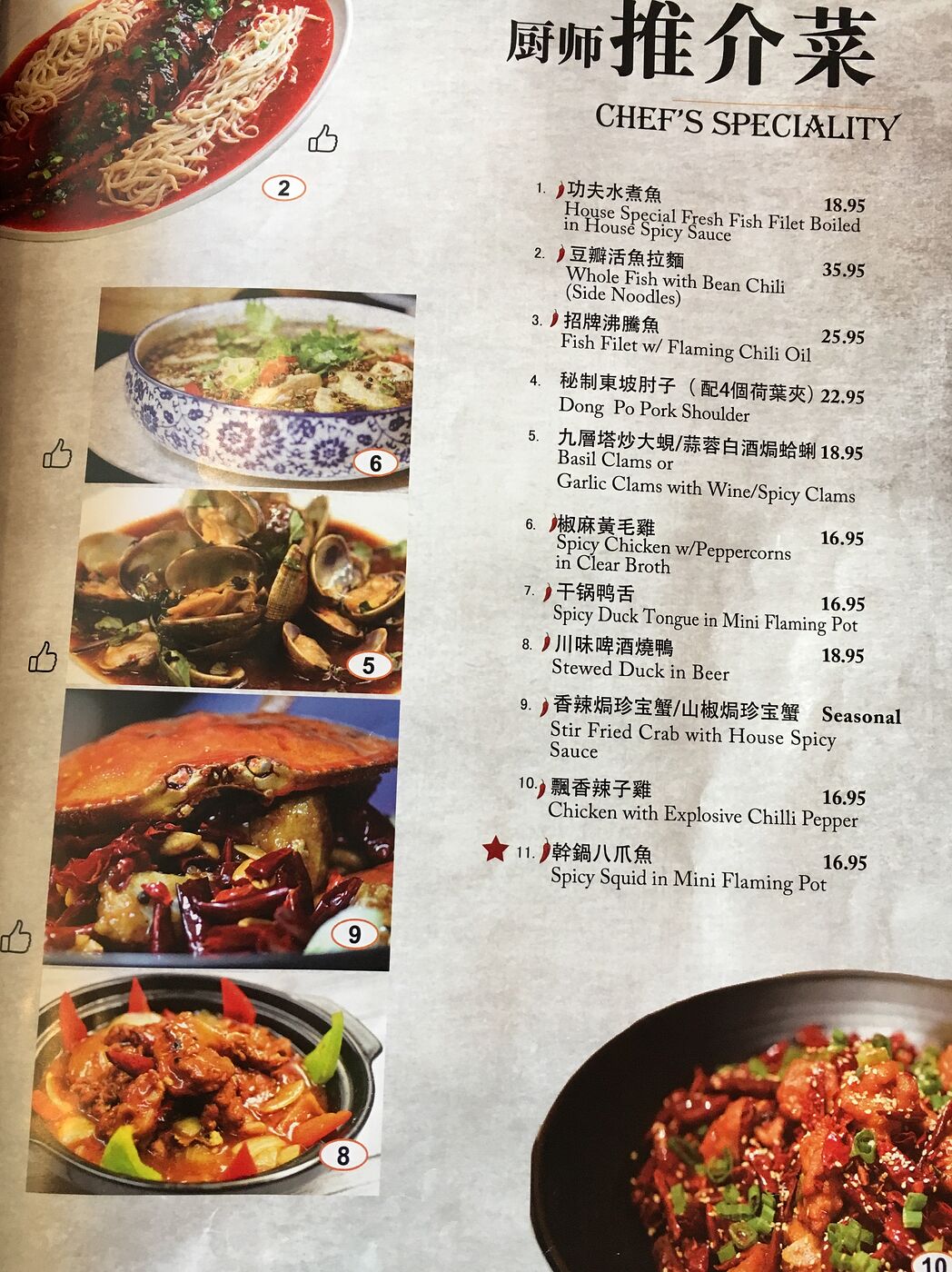 Z&Y 2018 menu SF Bay Area + California Hungry Onion