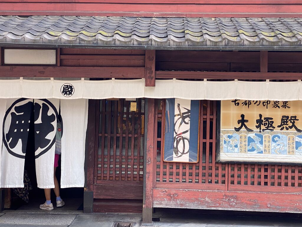 na_chan様 kotagusiken The Vibe Seneses SS23 'The Vibe Senses' — Kota Gushiken