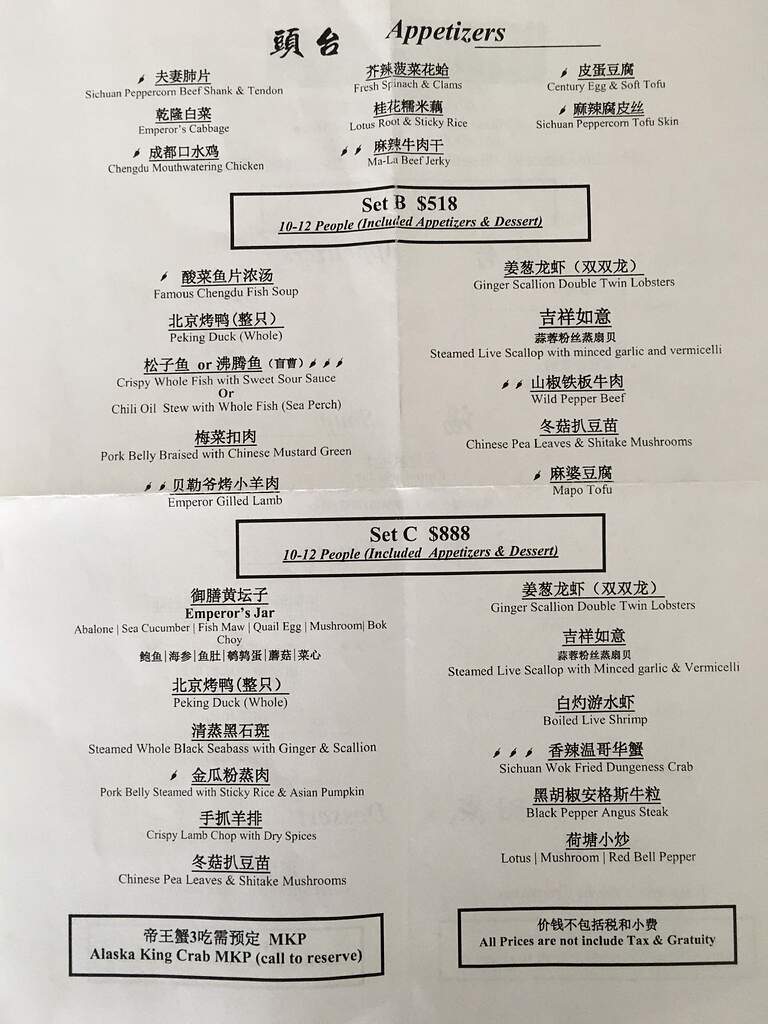 CNY Dinner at O Mandarin [Hicksville, NY] New York City Hungry Onion