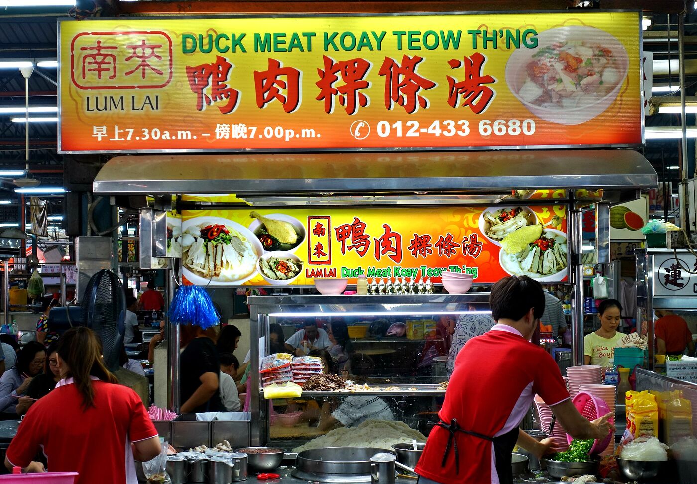 [Penang, Malaysia] Hawker food options at Cecil Street Market. Asia