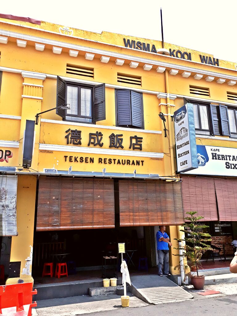 [Penang, Malaysia] Local PenangChinese favourites at Tek