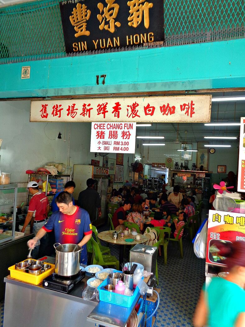 [Ipoh, Malaysia] "Chee Cheong Fun" from Sun Yuan Foong Asia Pacific