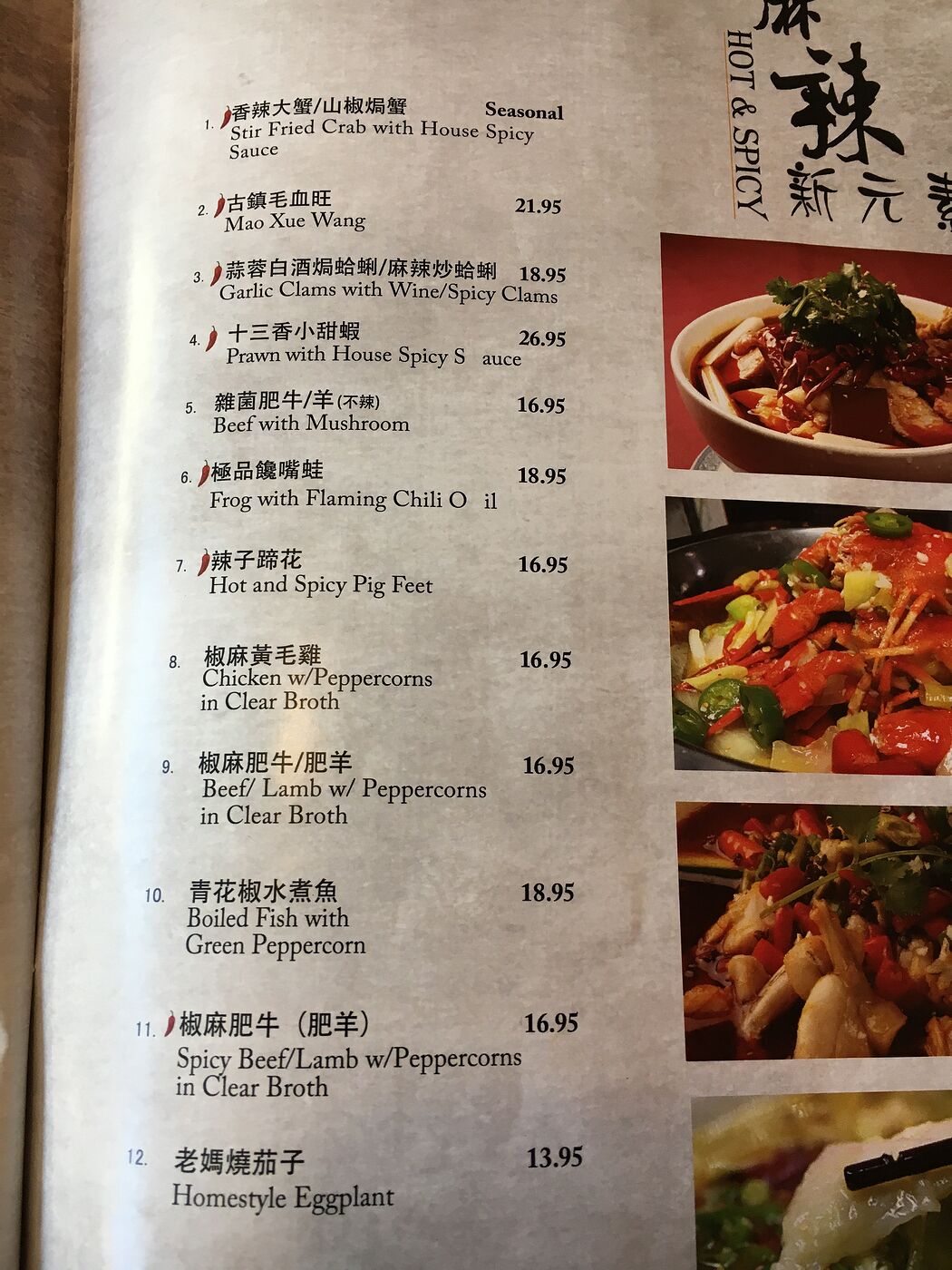 Z&Y 2018 menu SF Bay Area + California Hungry Onion