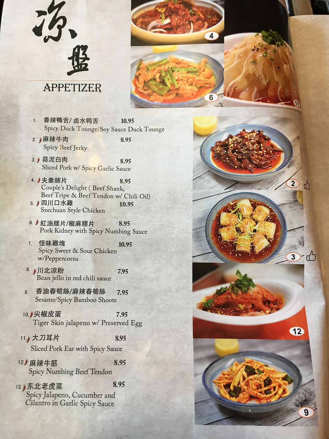 Z&Y 2018 menu SF Bay Area + California Hungry Onion