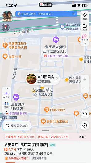 Screenshot 2026-03-17 at 5.30.03 AM