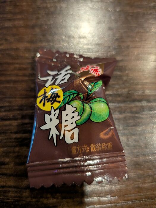 PXL_20251127_200246173