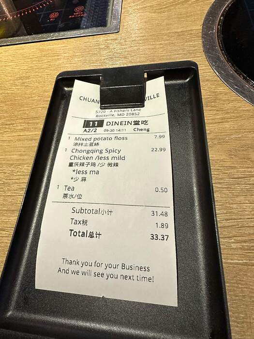 2024 - 09 - 30 - Receipt from Chuan Tian Xia -