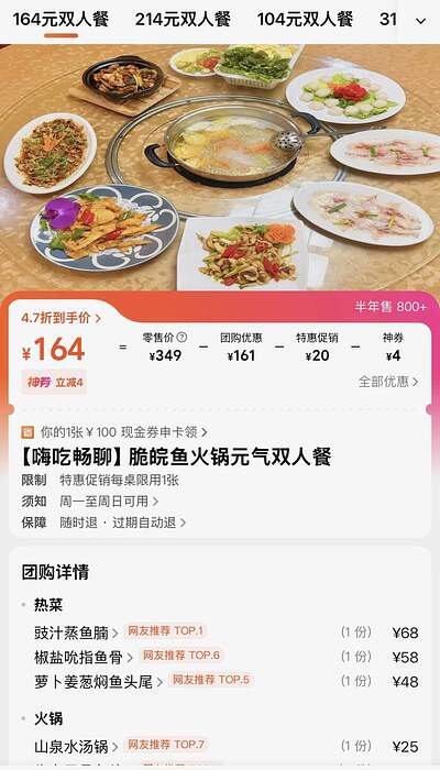 Screenshot 2026-01-21 at 4.59.58 PM