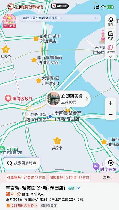 Screenshot 2026-03-30 at 7.14.00 PM