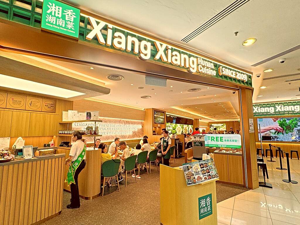 [Penang, Malaysia] Hunanese flavors at Xiang Xiang Hunan Cuisine ...