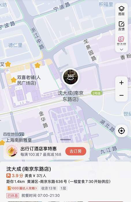 搜索目的地💫