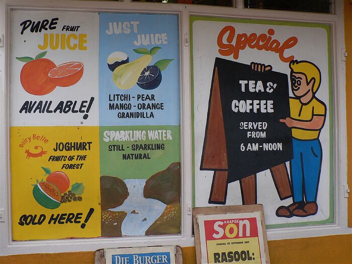 Bo Kaap ads