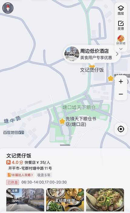 Screenshot 2026-02-08 at 12.39.33 PM