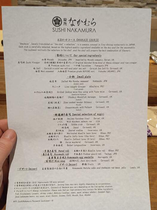 IMG_20260318_195951613