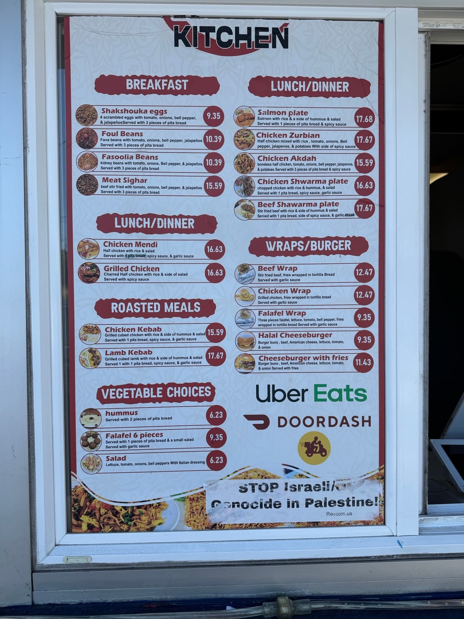 [Richmond] Yemen food from Halal King Kitchen - SF Bay Area, NorCal