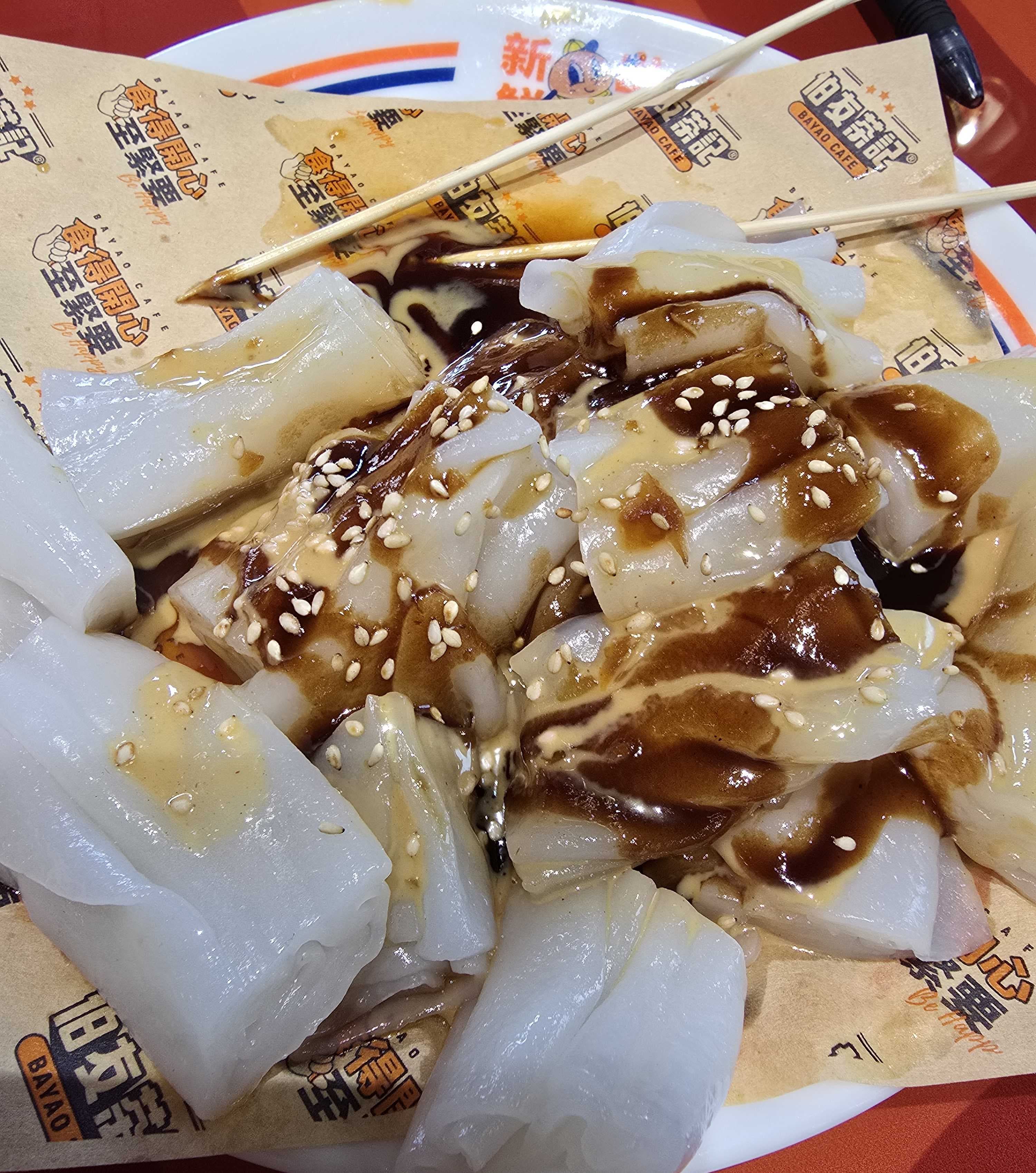 Bayao Cafe [North Quincy] - Boston, New England - Hungry Onion